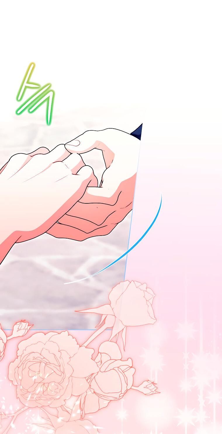 Манга Дрянные горничные - Глава 42 Страница 28