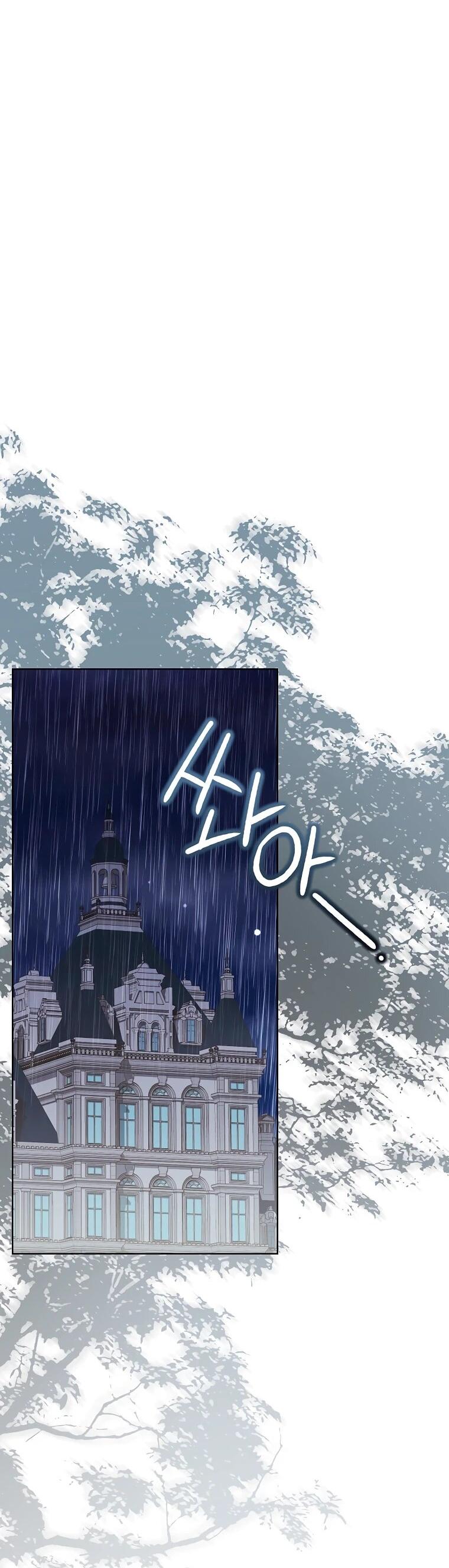 Манга Дрянные горничные - Глава 44 Страница 32