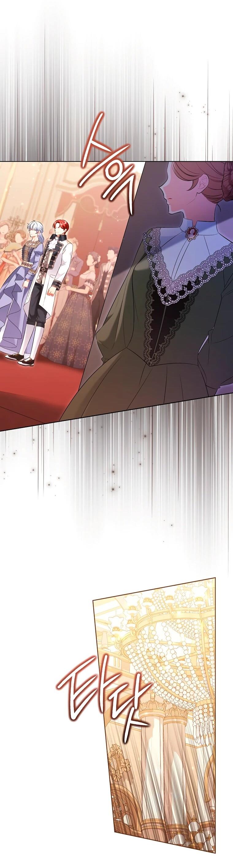 Манга Дрянные горничные - Глава 44 Страница 3