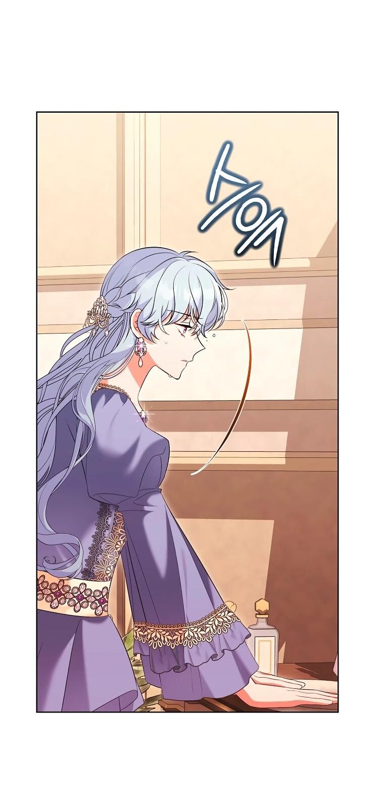 Манга Дрянные горничные - Глава 44 Страница 24