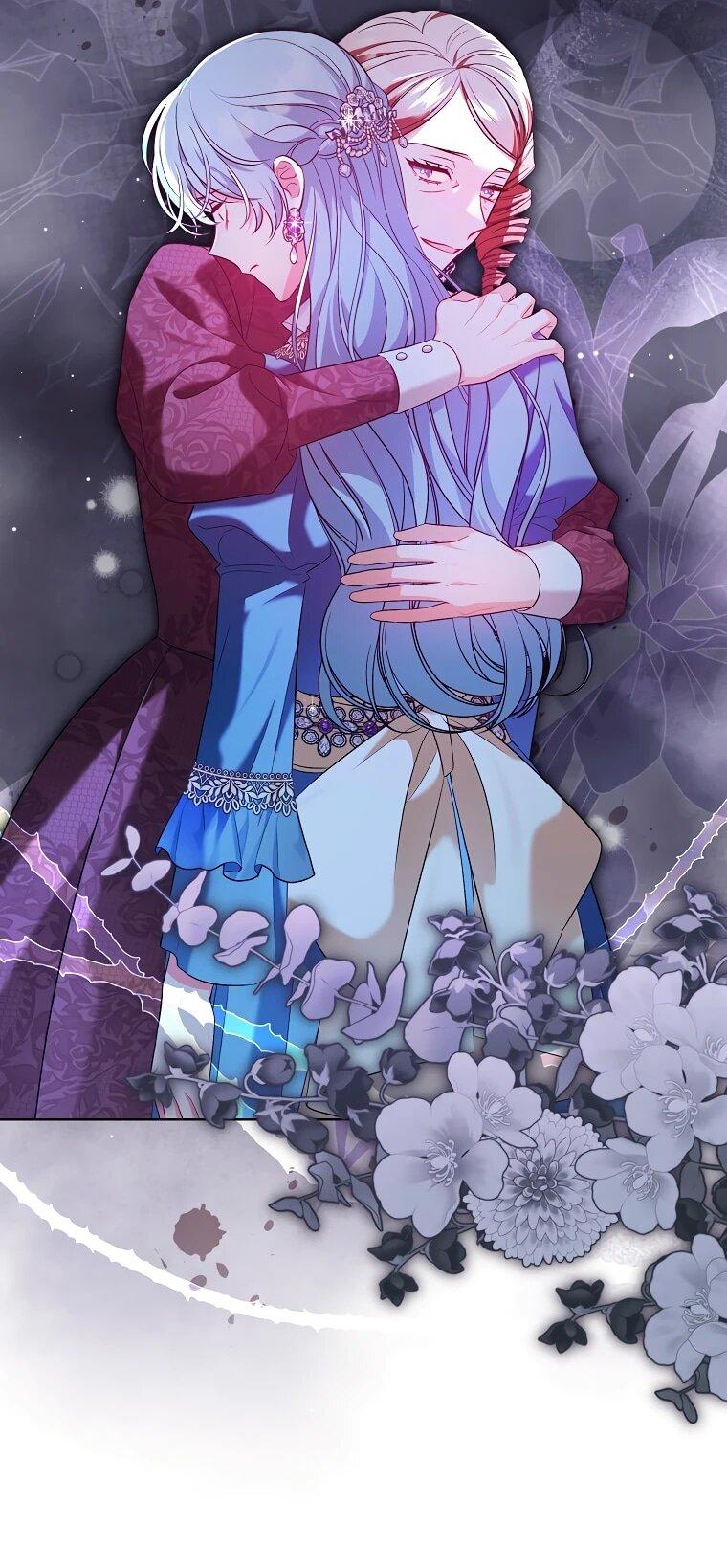 Манга Дрянные горничные - Глава 44 Страница 44