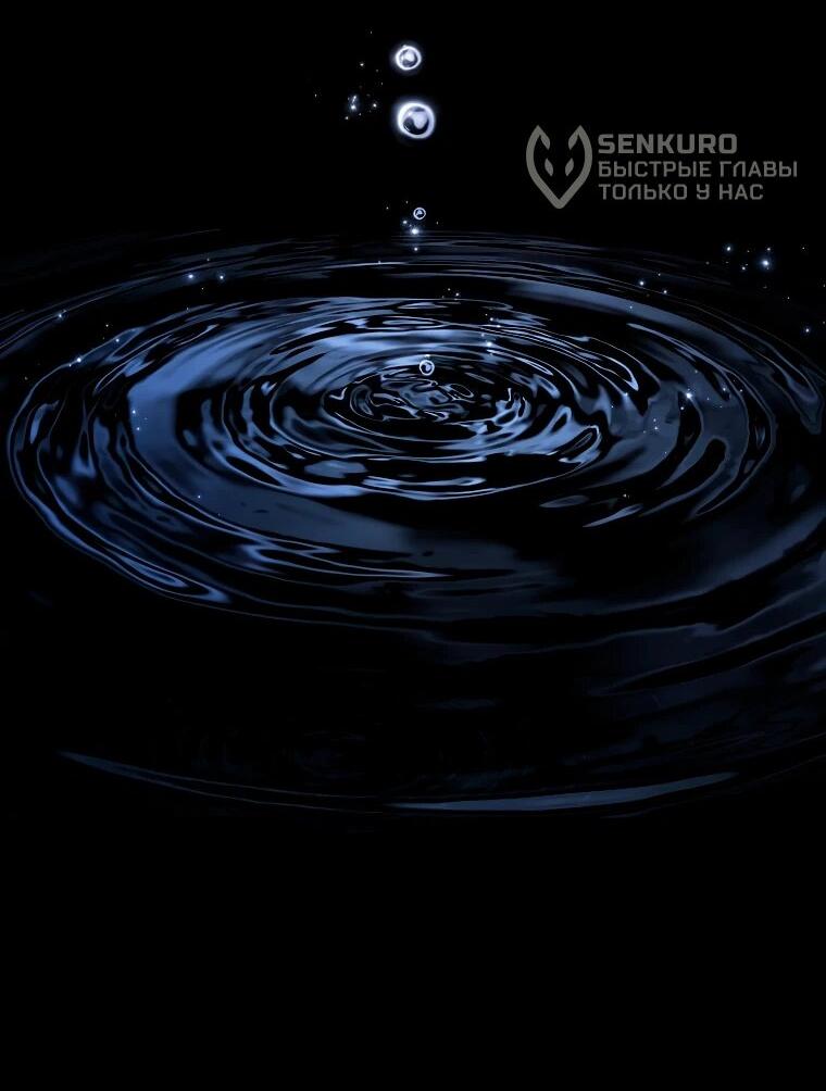 Манга Дрянные горничные - Глава 43 Страница 27