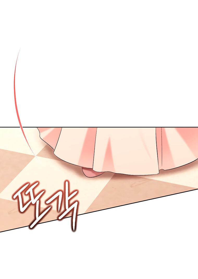 Манга Дрянные горничные - Глава 45 Страница 36