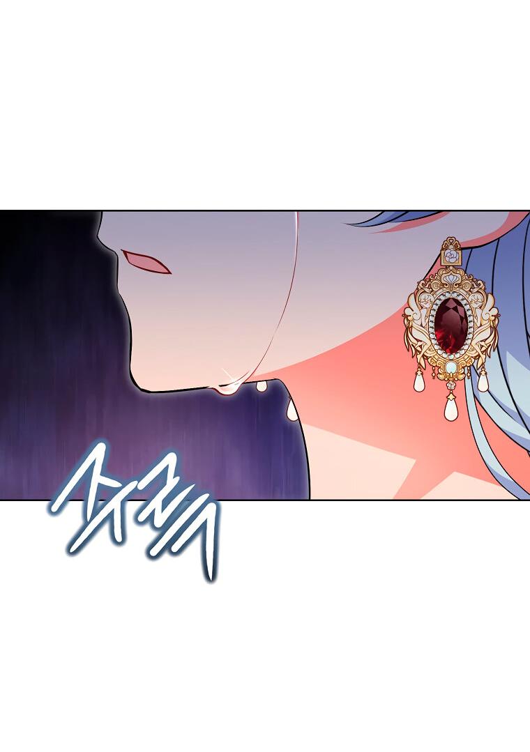 Манга Дрянные горничные - Глава 45 Страница 25