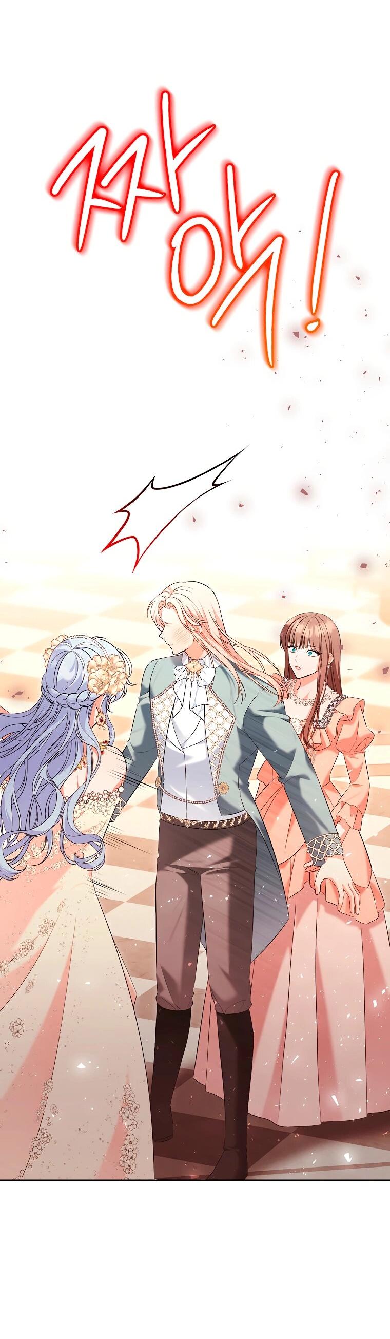 Манга Дрянные горничные - Глава 45 Страница 52