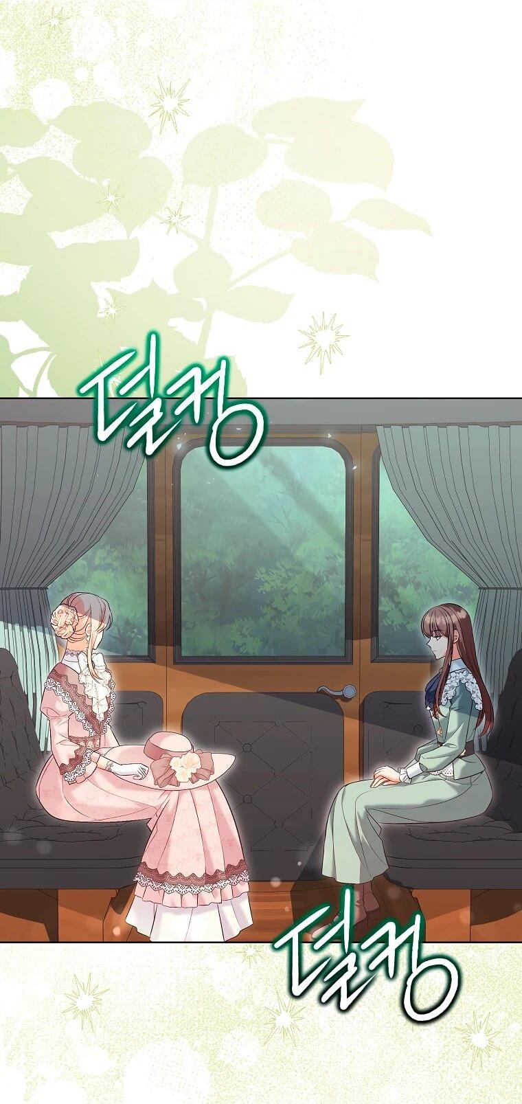 Манга Дрянные горничные - Глава 47 Страница 22