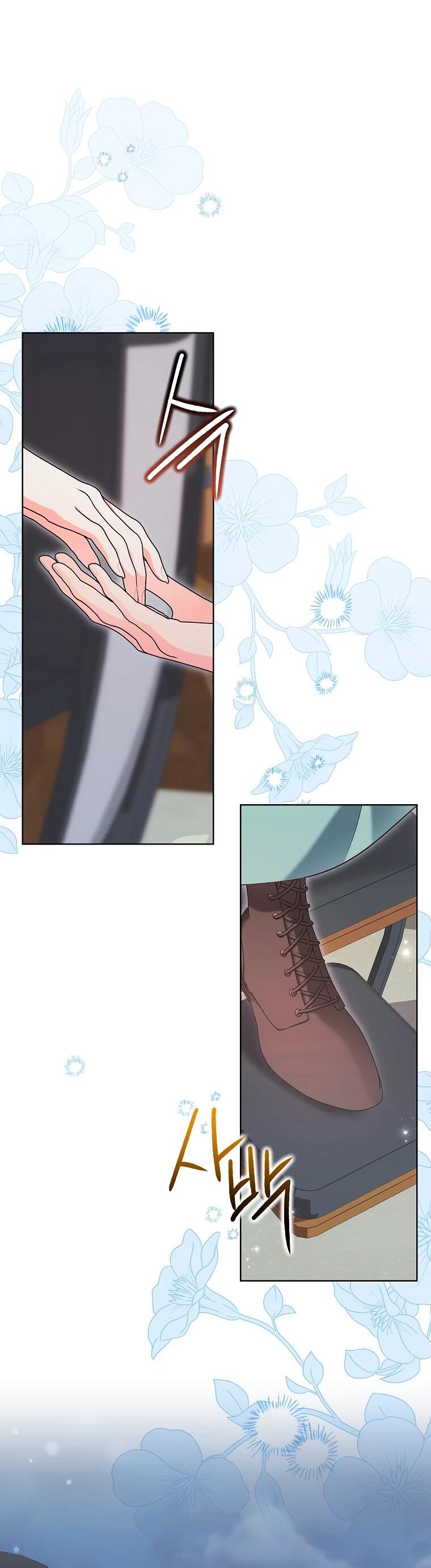 Манга Дрянные горничные - Глава 47 Страница 29