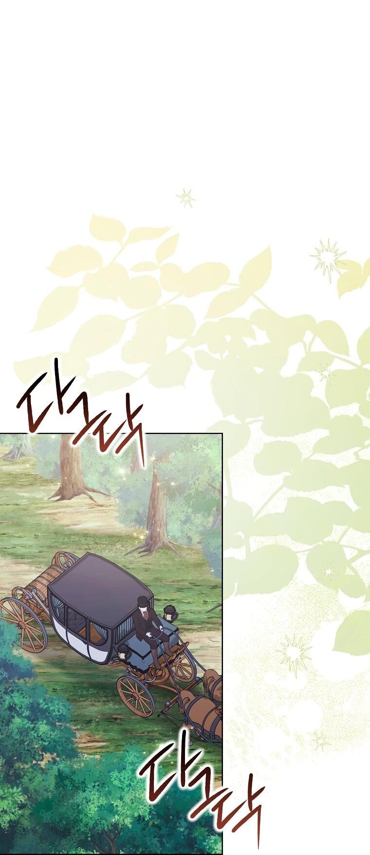 Манга Дрянные горничные - Глава 47 Страница 21