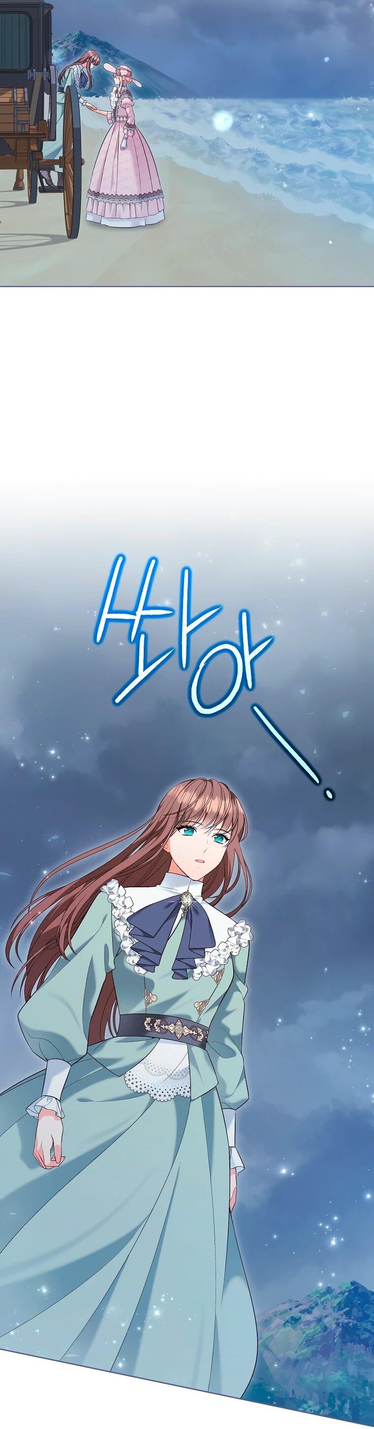 Манга Дрянные горничные - Глава 47 Страница 30