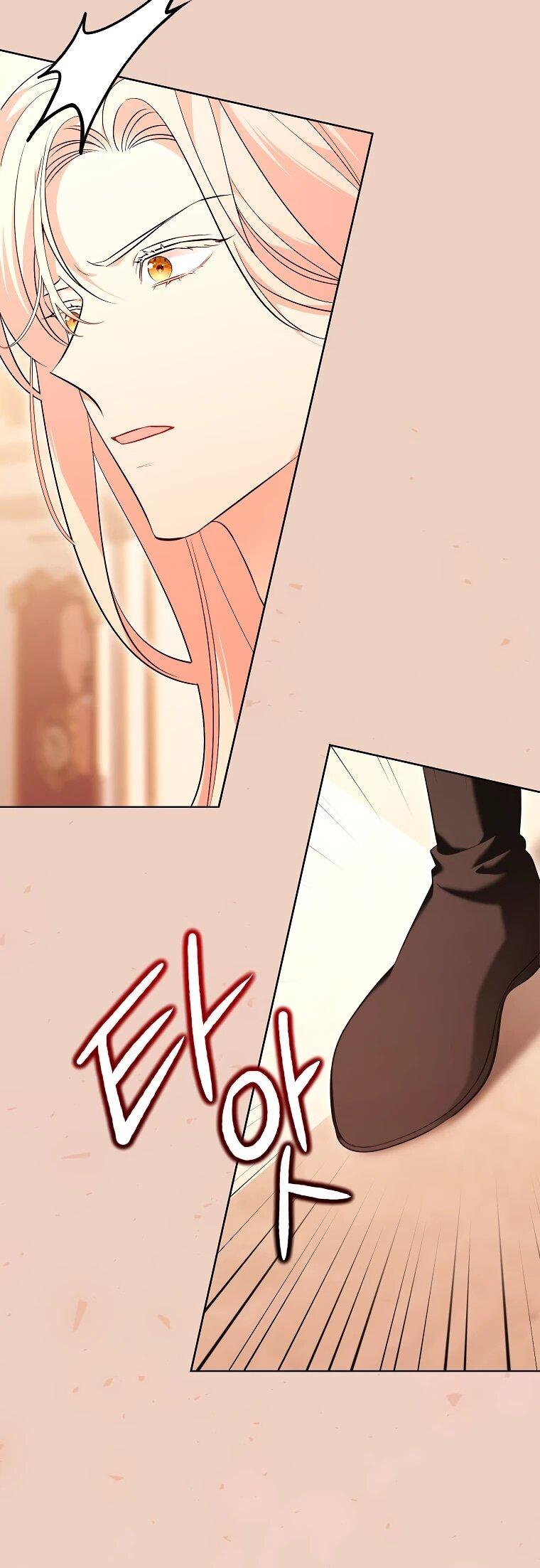 Манга Дрянные горничные - Глава 46 Страница 6