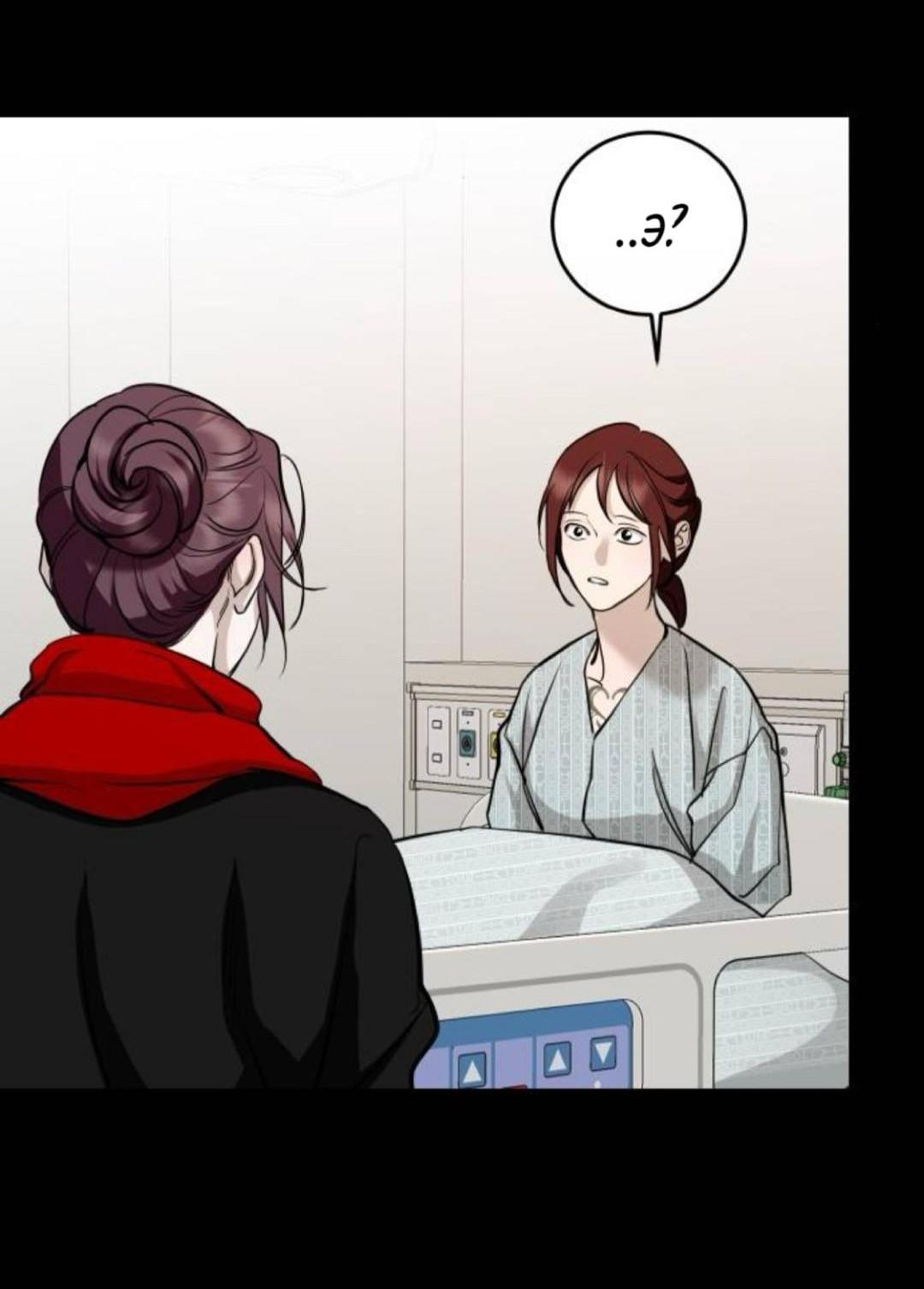 Манга Северная сказка о любви - Глава 140 Страница 8