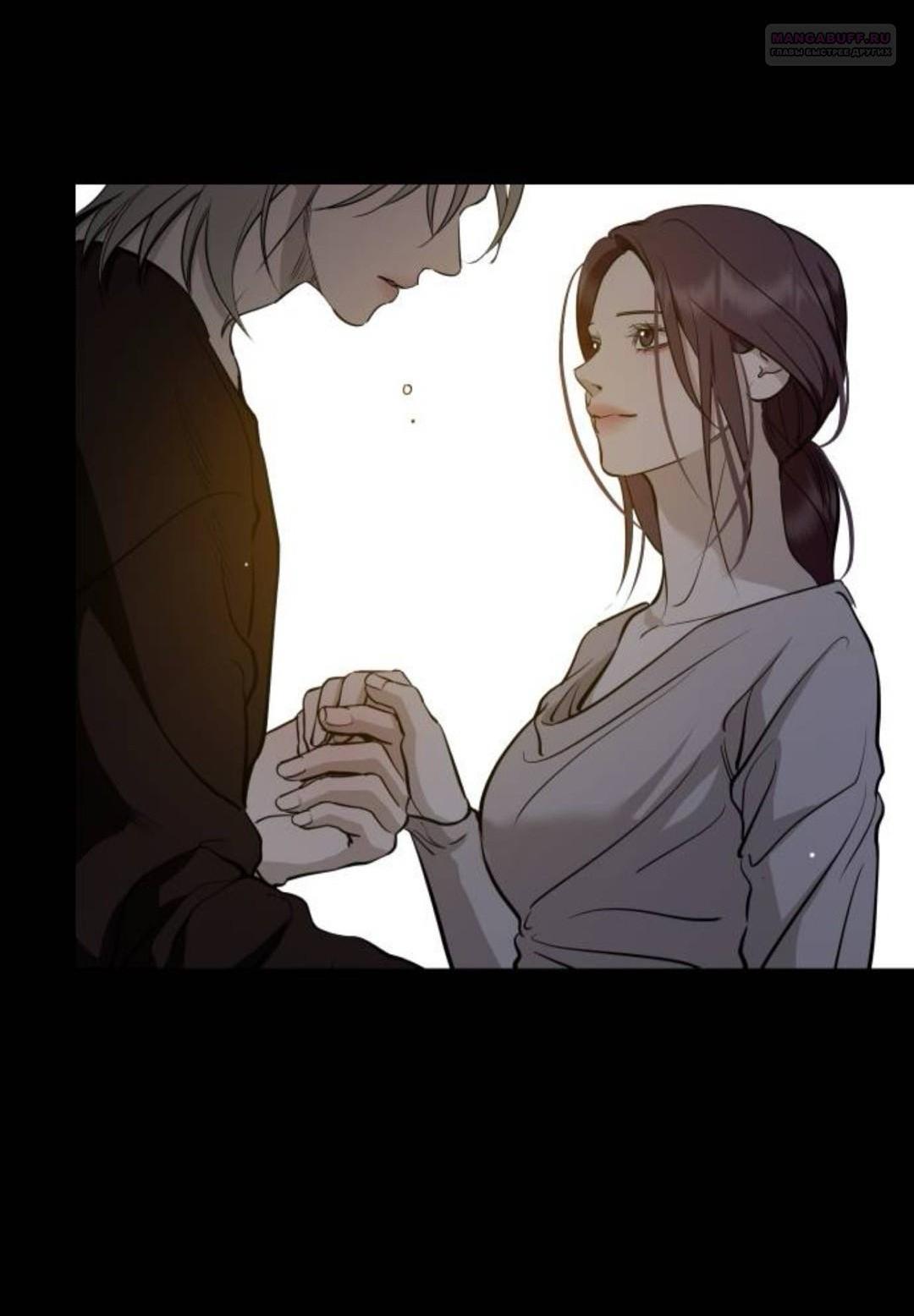 Манга Северная сказка о любви - Глава 140 Страница 28