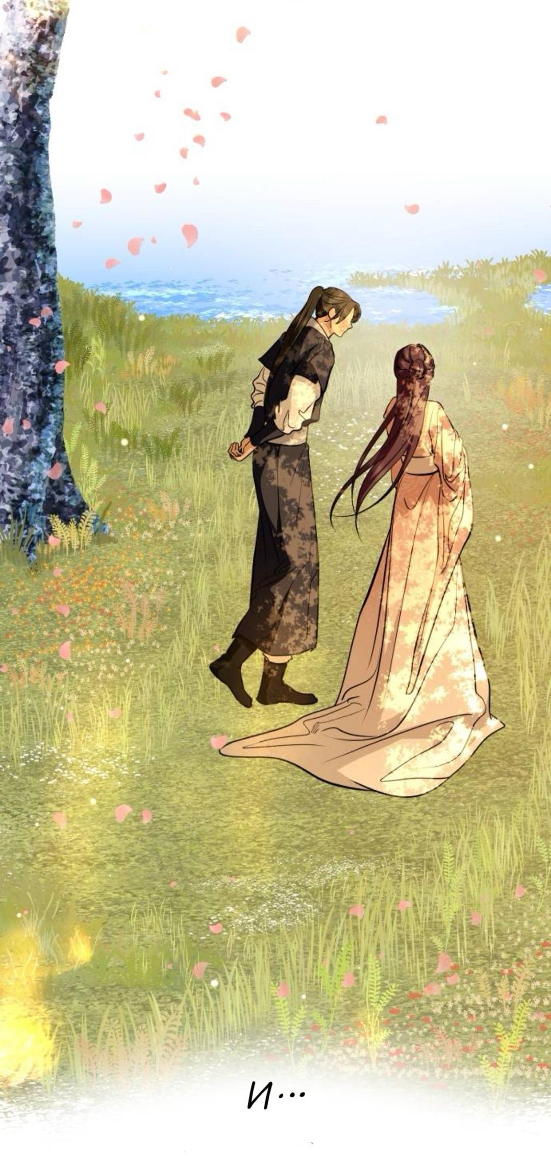 Манга Северная сказка о любви - Глава 139 Страница 45