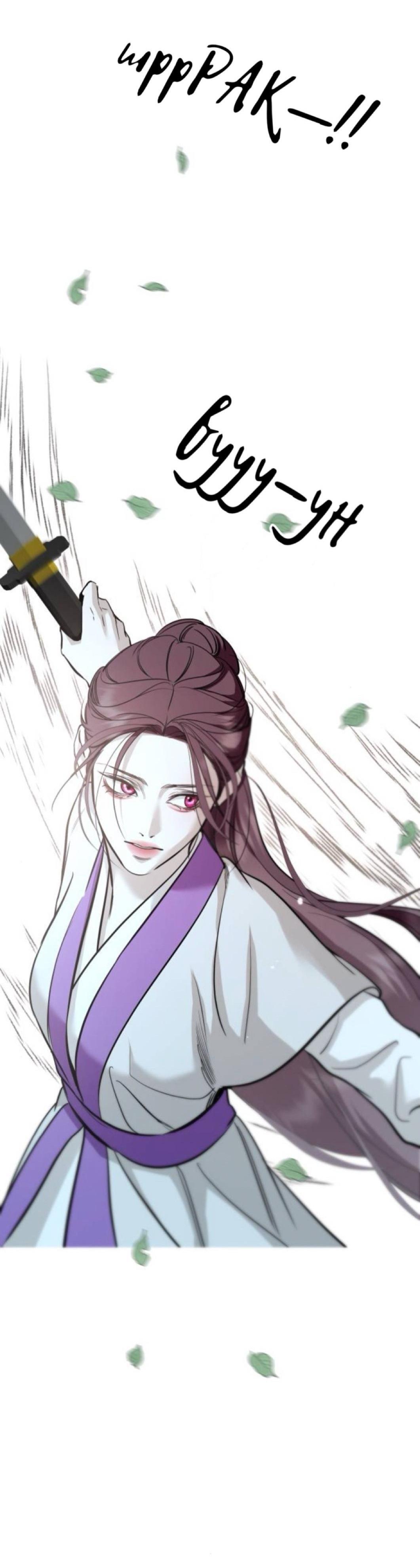 Манга Северная сказка о любви - Глава 137 Страница 7