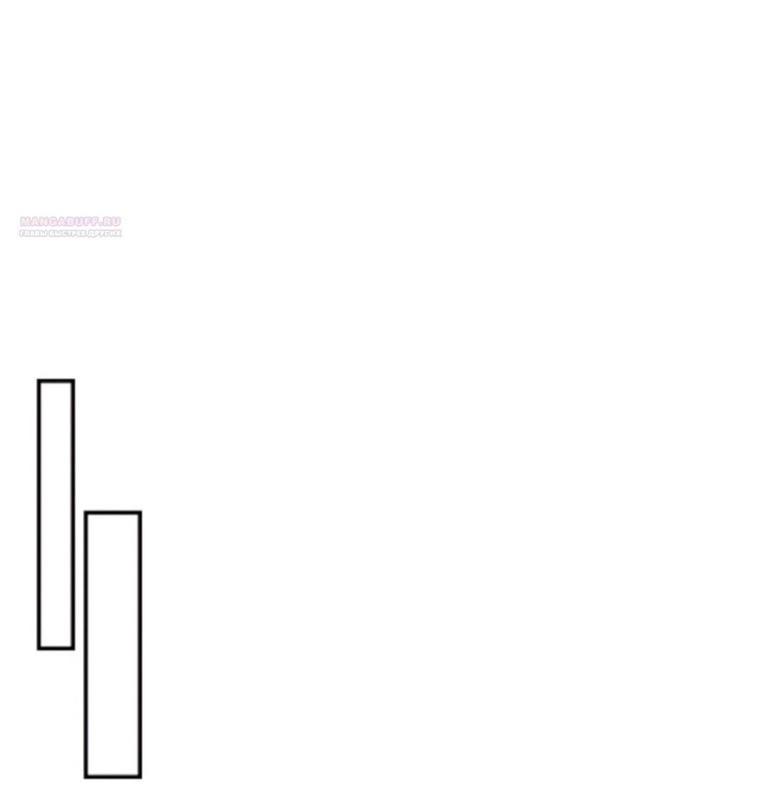 Манга Северная сказка о любви - Глава 135 Страница 17