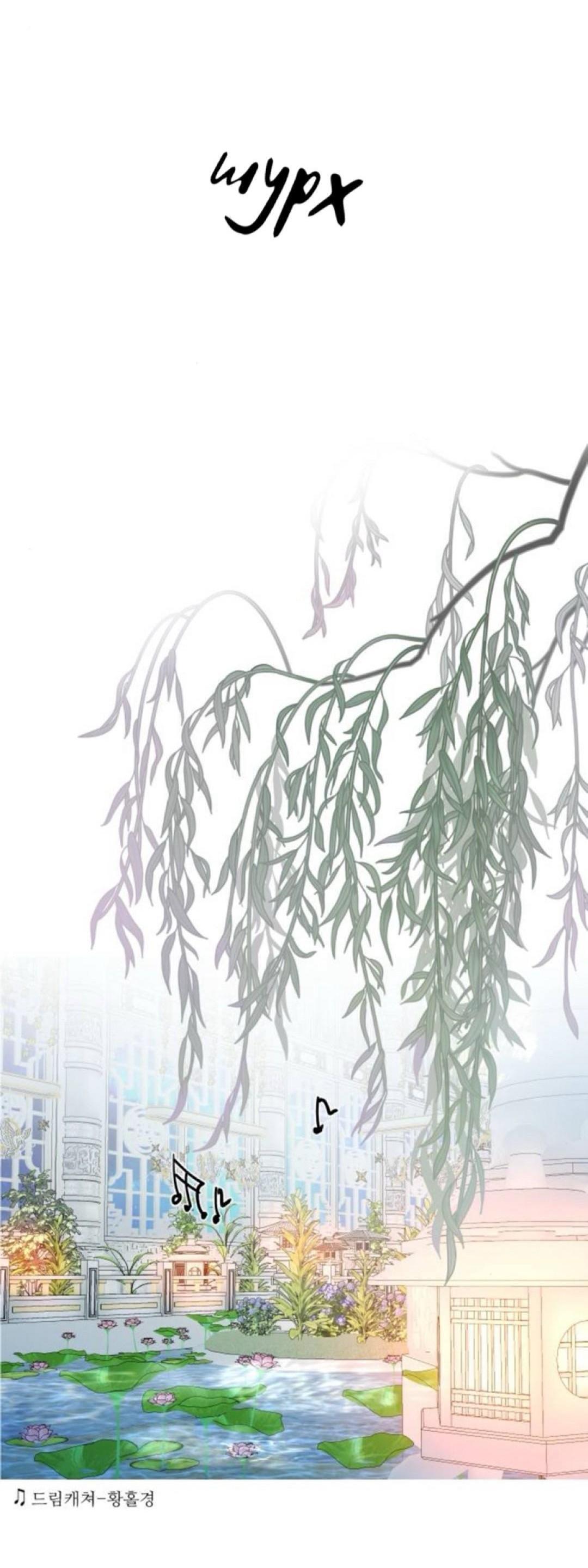 Манга Северная сказка о любви - Глава 134 Страница 69