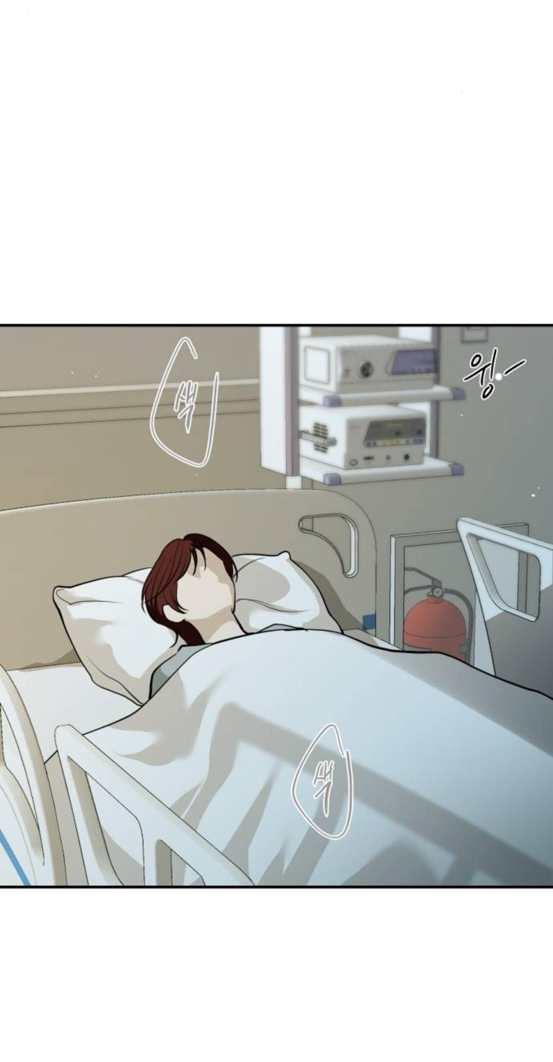 Манга Северная сказка о любви - Глава 132 Страница 32