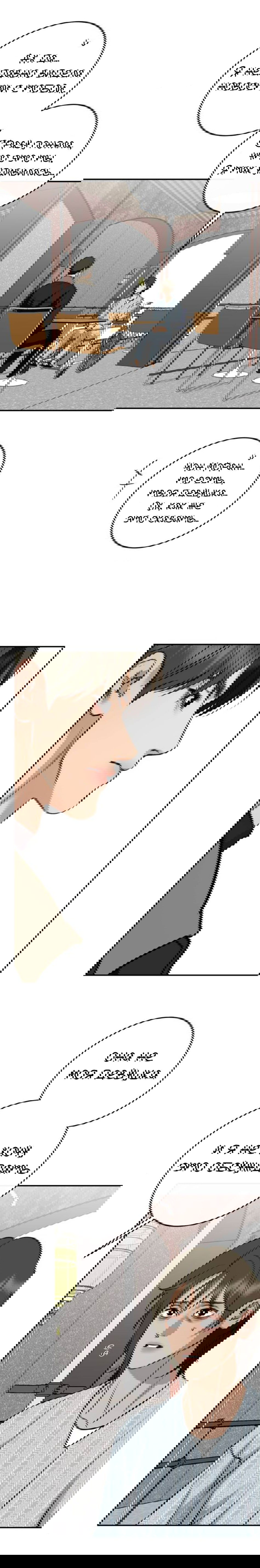 Манга Северная сказка о любви - Глава 132 Страница 88