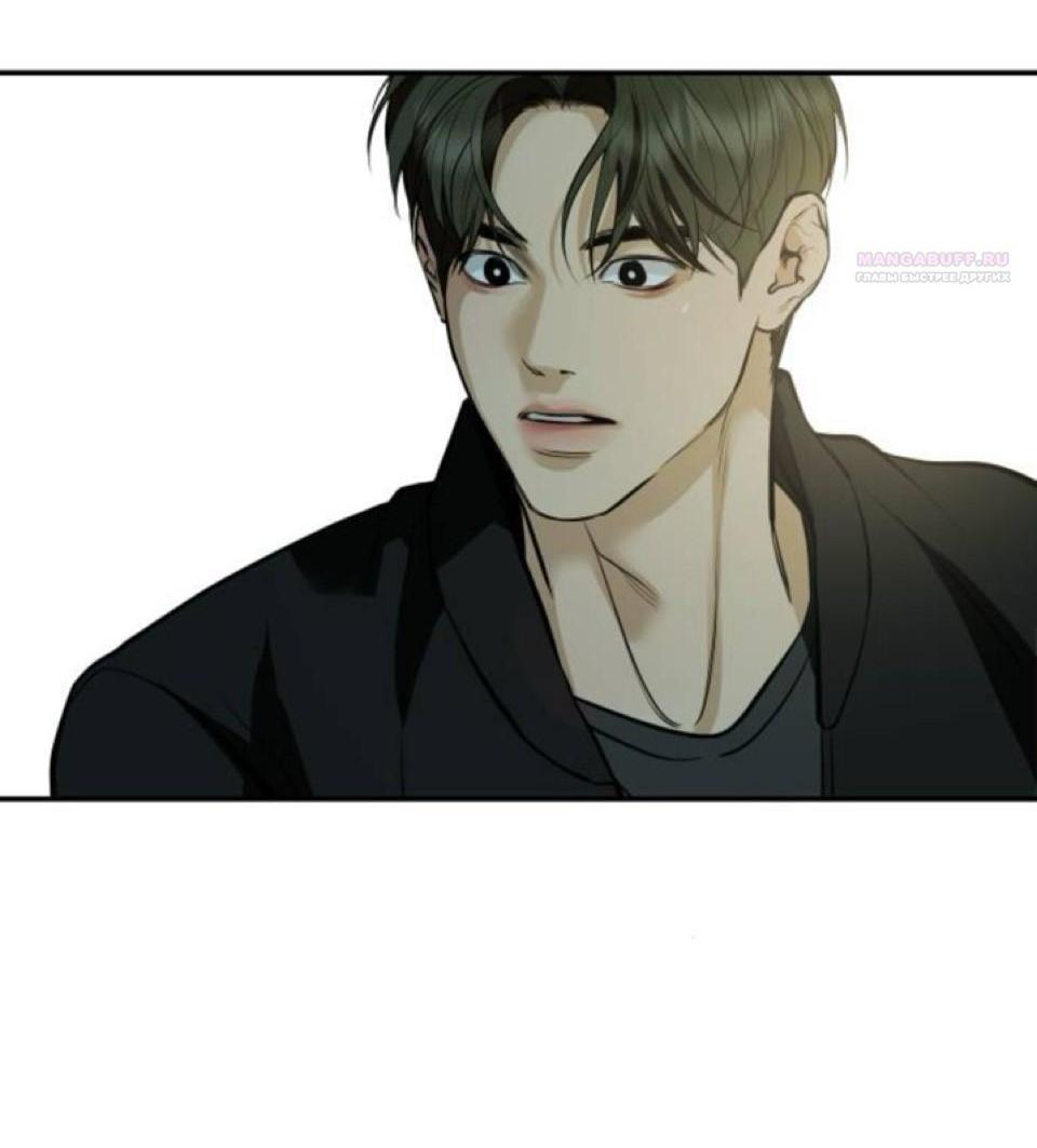 Манга Северная сказка о любви - Глава 132 Страница 53