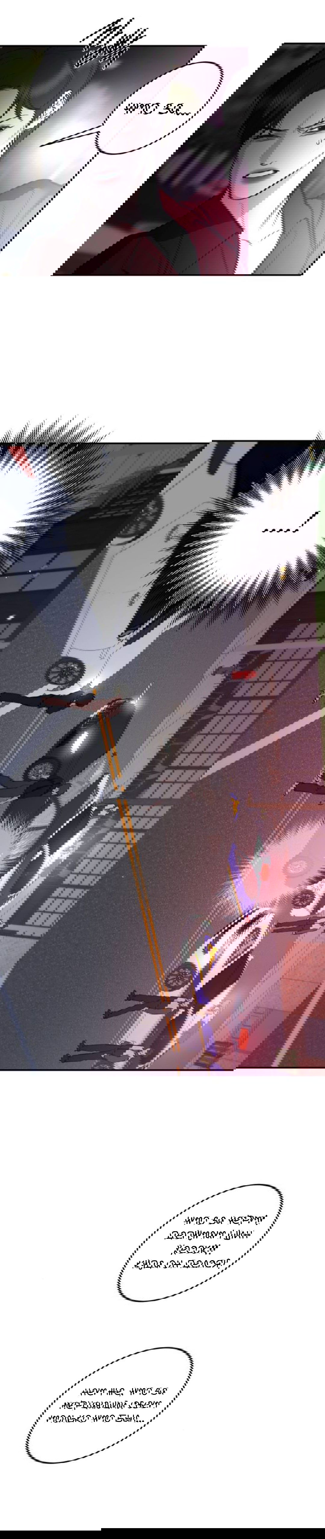 Манга Северная сказка о любви - Глава 125 Страница 3