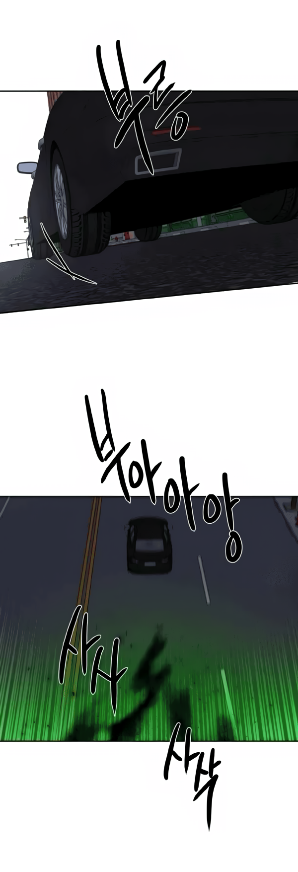 Манга Северная сказка о любви - Глава 124 Страница 34