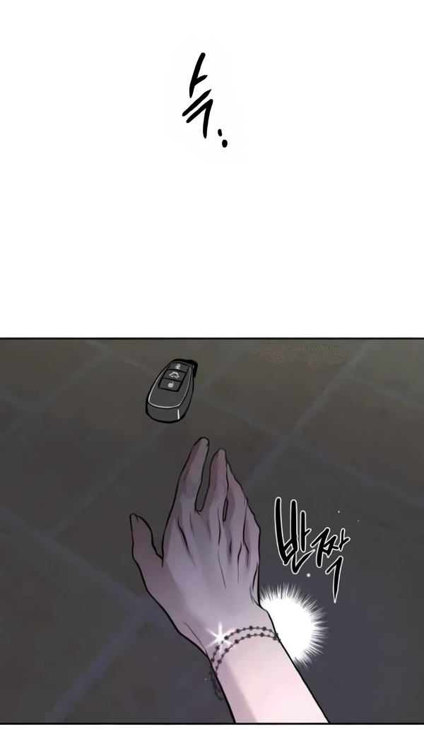 Манга Северная сказка о любви - Глава 124 Страница 25