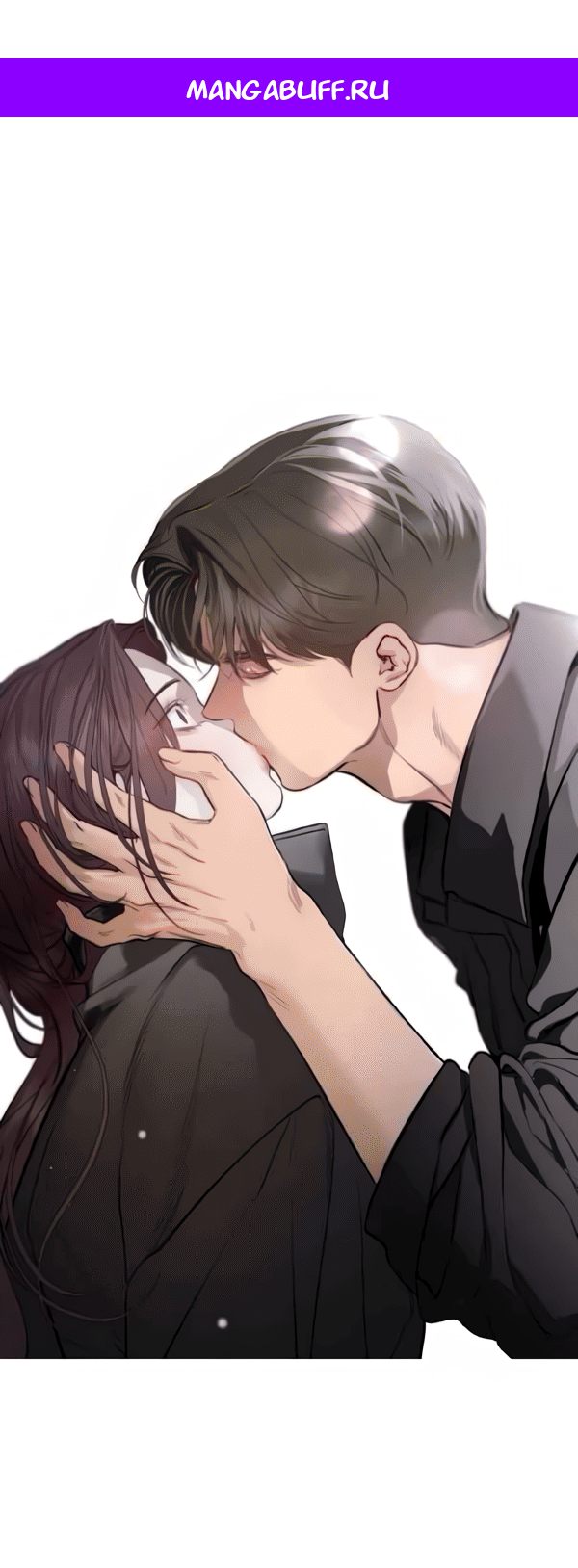 Манга Северная сказка о любви - Глава 124 Страница 1