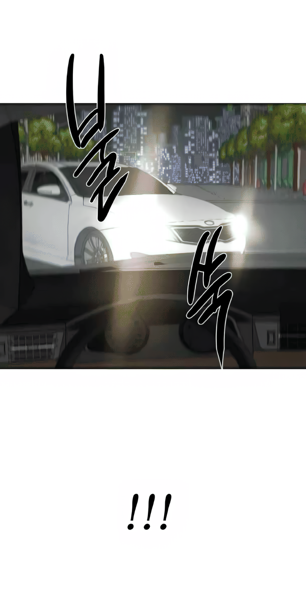 Манга Северная сказка о любви - Глава 124 Страница 36