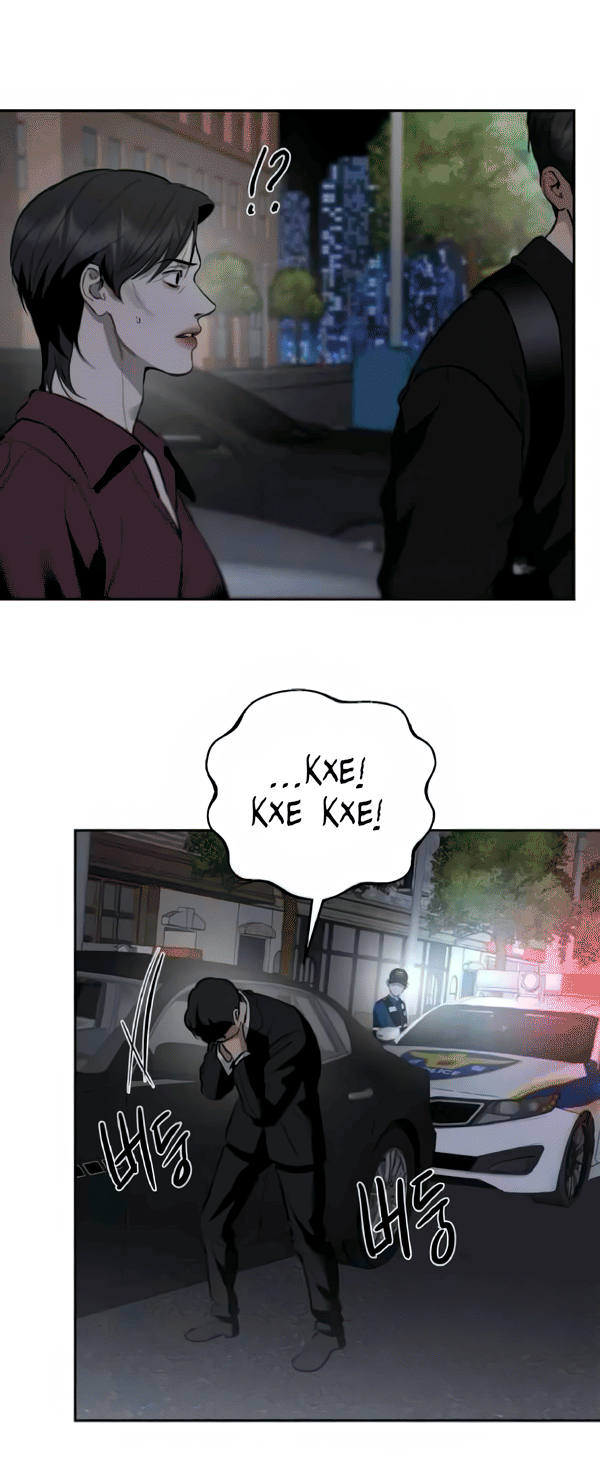 Манга Северная сказка о любви - Глава 124 Страница 58