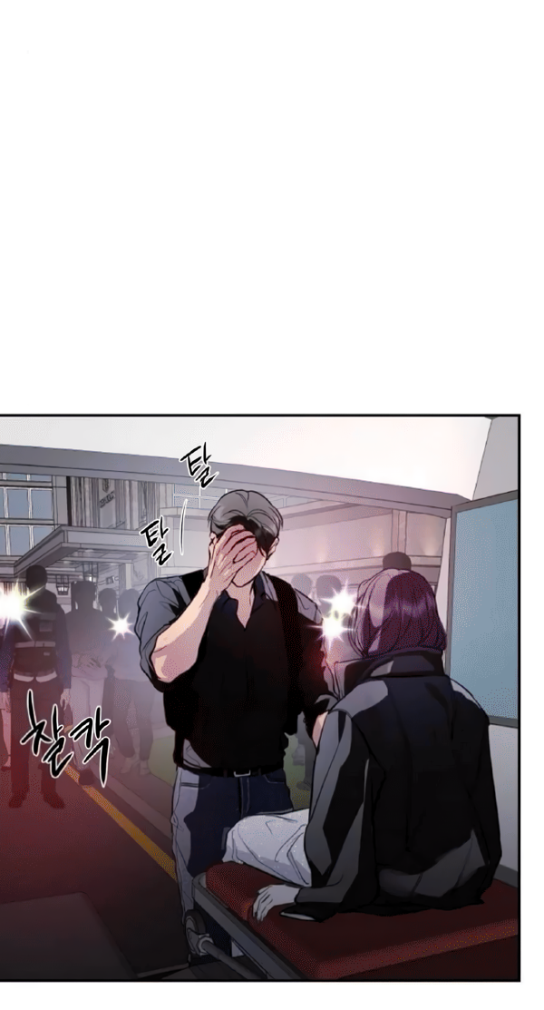 Манга Северная сказка о любви - Глава 123 Страница 80