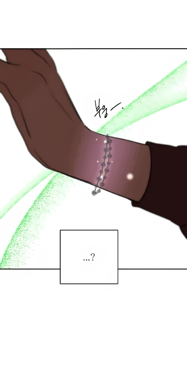 Манга Северная сказка о любви - Глава 120 Страница 27