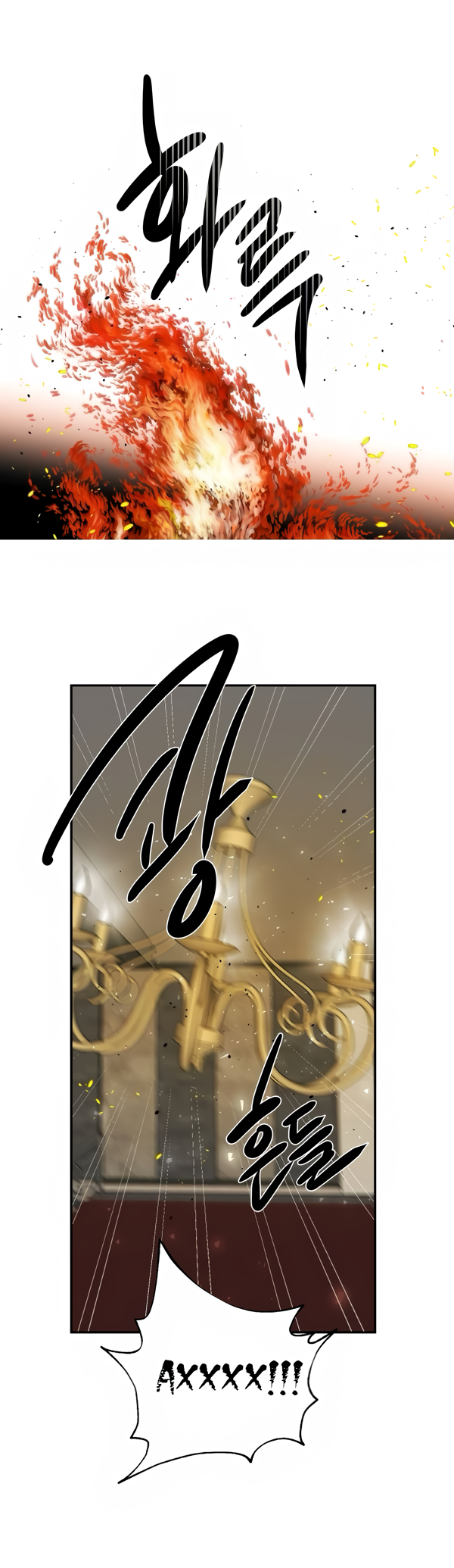 Манга Северная сказка о любви - Глава 119 Страница 51