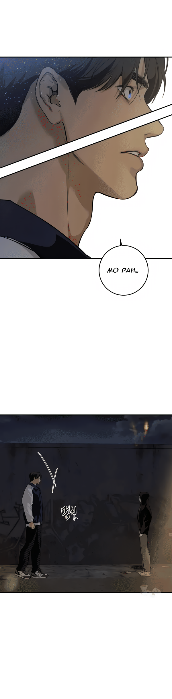 Манга Северная сказка о любви - Глава 115 Страница 22