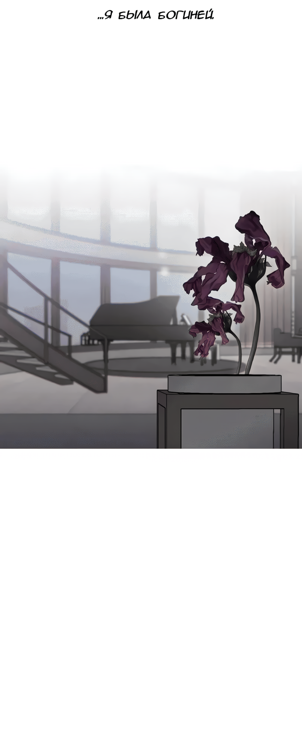 Манга Северная сказка о любви - Глава 114 Страница 63