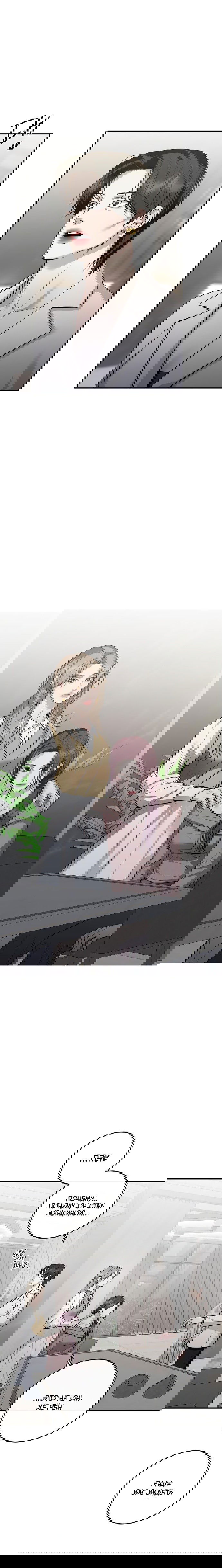 Манга Северная сказка о любви - Глава 113 Страница 15