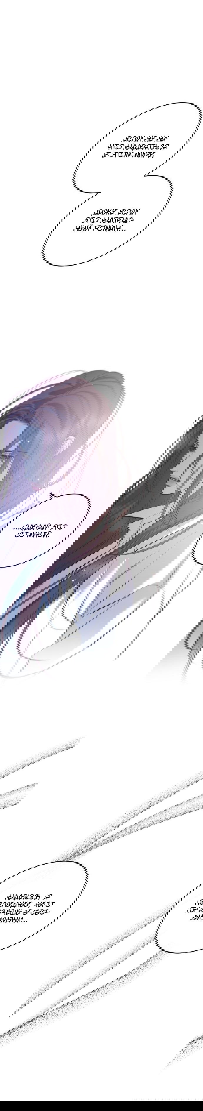 Манга Северная сказка о любви - Глава 110 Страница 13