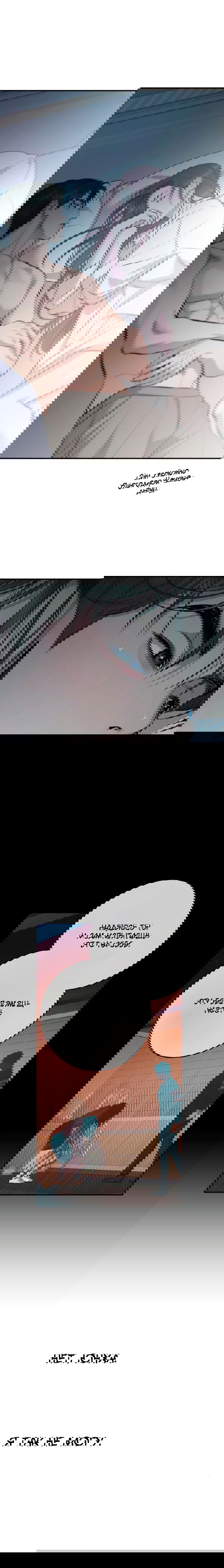 Манга Северная сказка о любви - Глава 109 Страница 15