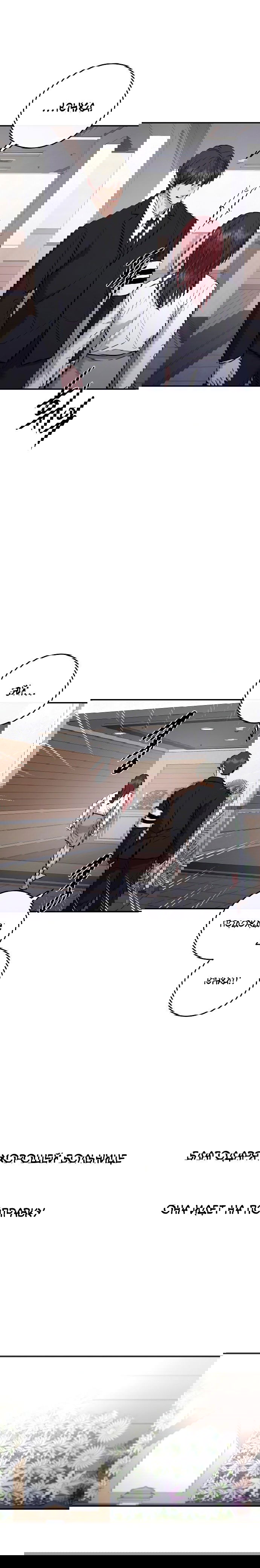 Манга Северная сказка о любви - Глава 109 Страница 5