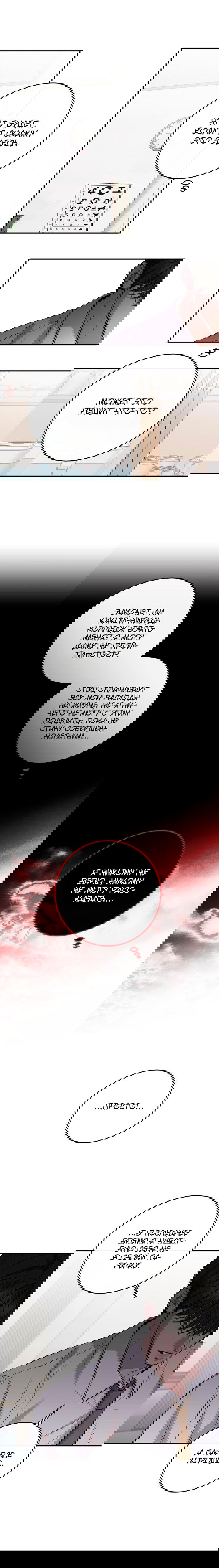 Манга Северная сказка о любви - Глава 108 Страница 25