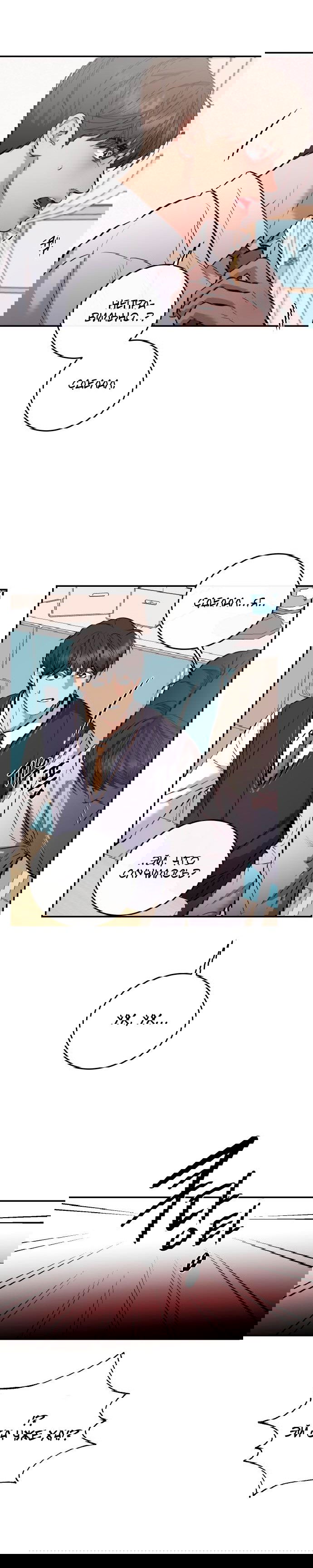 Манга Северная сказка о любви - Глава 108 Страница 23