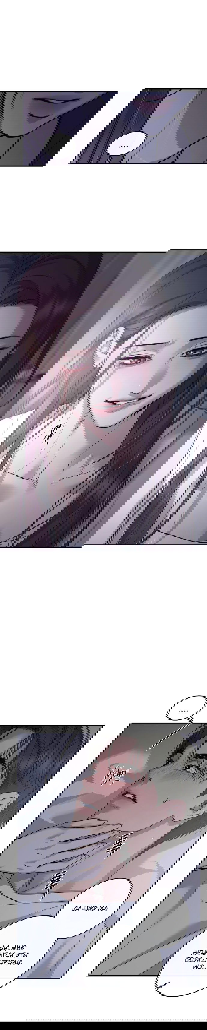 Манга Северная сказка о любви - Глава 107 Страница 9