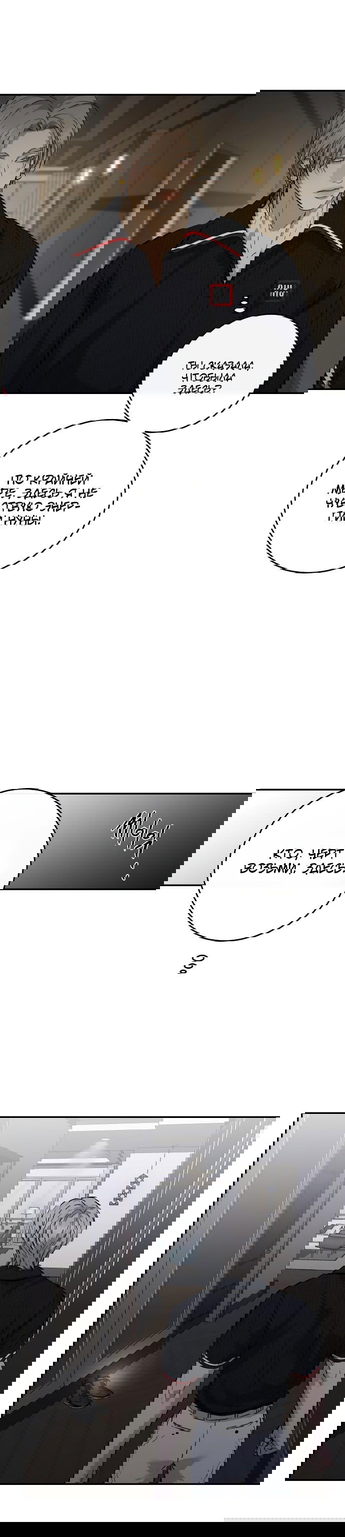 Манга Северная сказка о любви - Глава 106 Страница 15