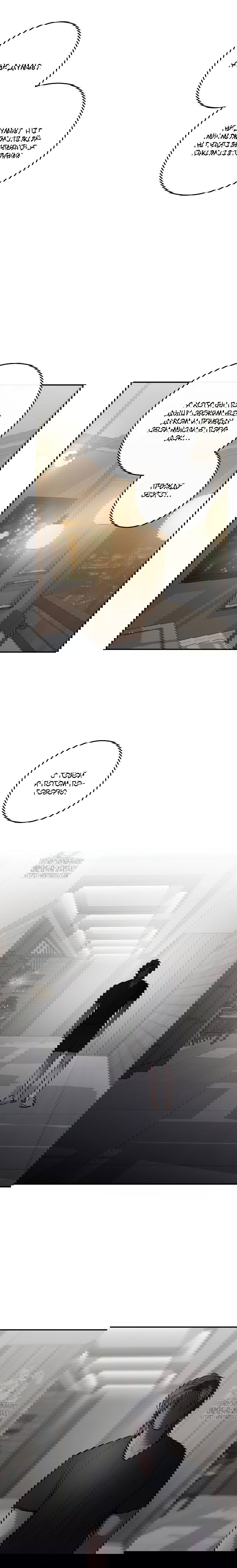 Манга Северная сказка о любви - Глава 97 Страница 19