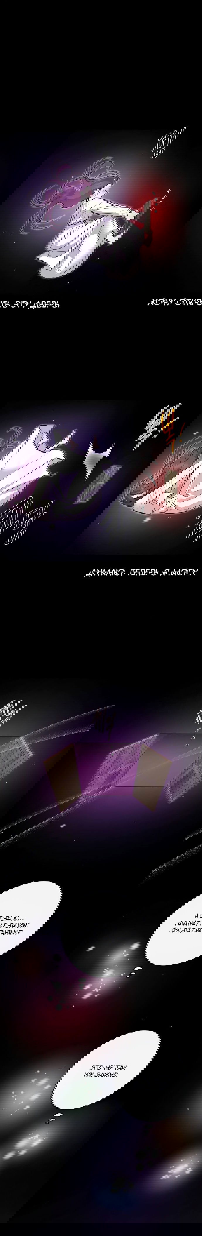 Манга Северная сказка о любви - Глава 97 Страница 13