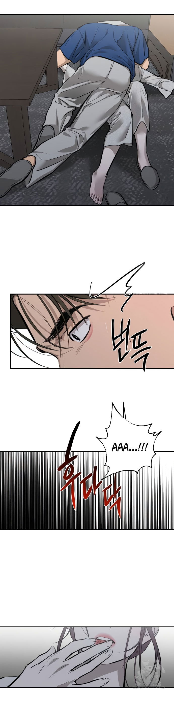 Манга Северная сказка о любви - Глава 95 Страница 21