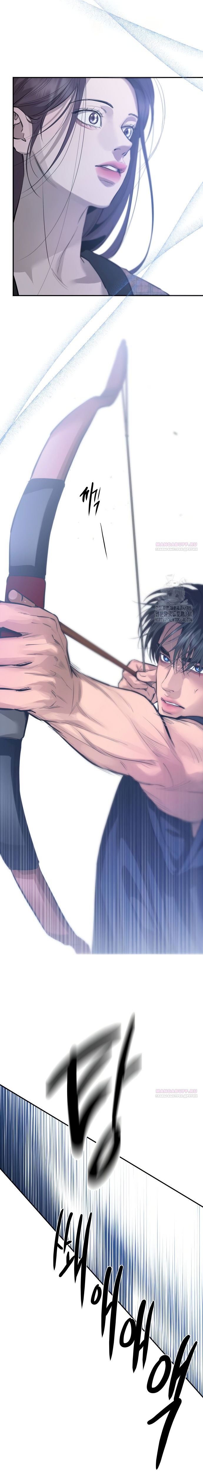 Манга Северная сказка о любви - Глава 94 Страница 16