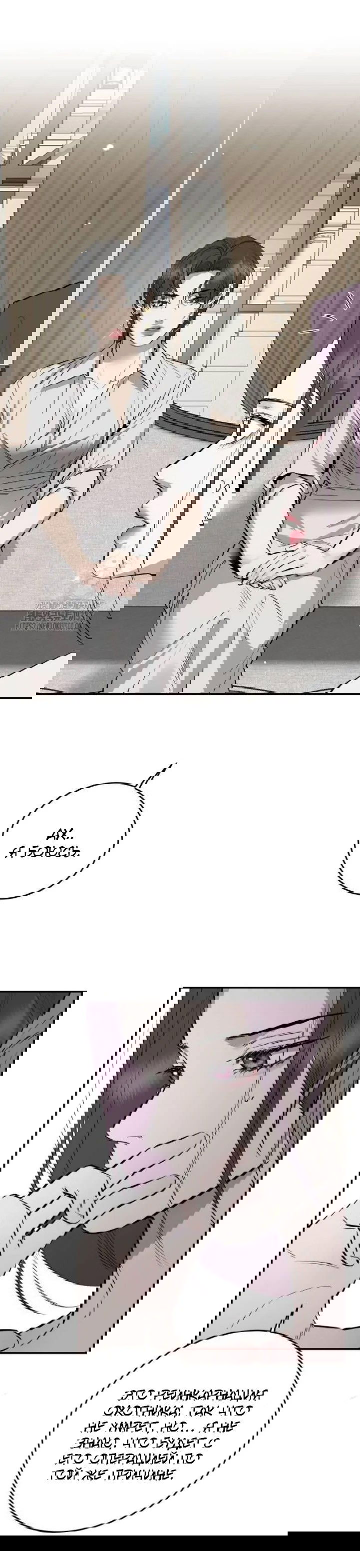 Манга Северная сказка о любви - Глава 90 Страница 21