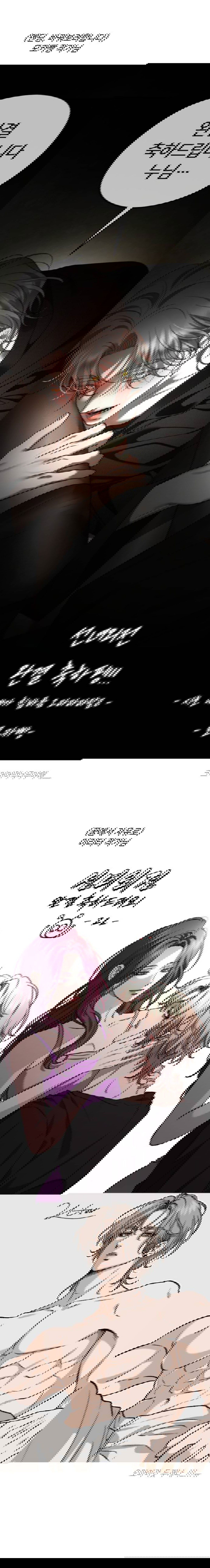 Манга Северная сказка о любви - Глава 145 Страница 49