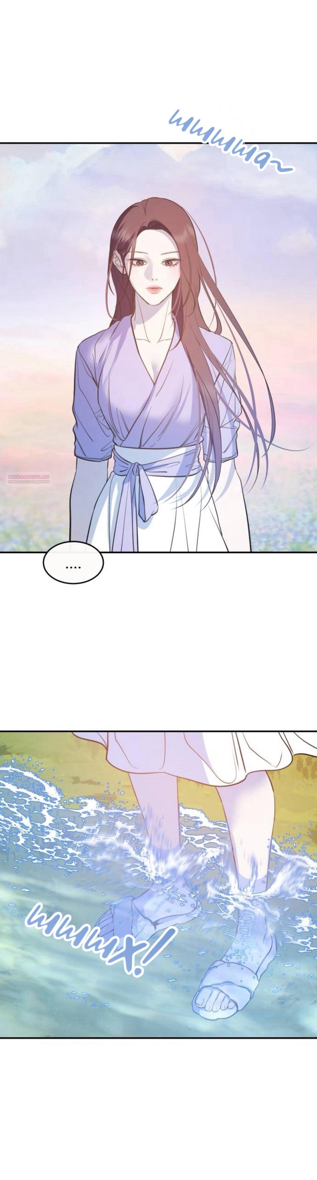 Манга Северная сказка о любви - Глава 144 Страница 40