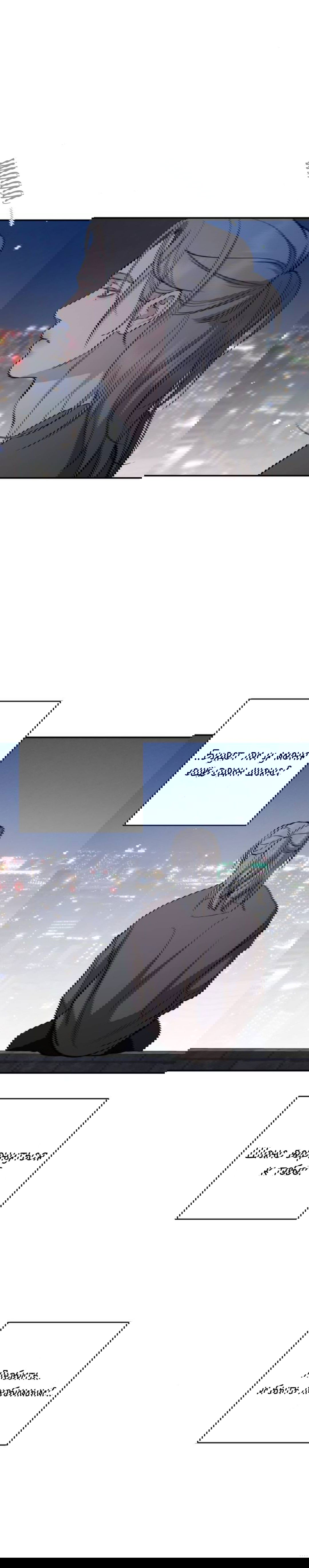 Манга Северная сказка о любви - Глава 143 Страница 76